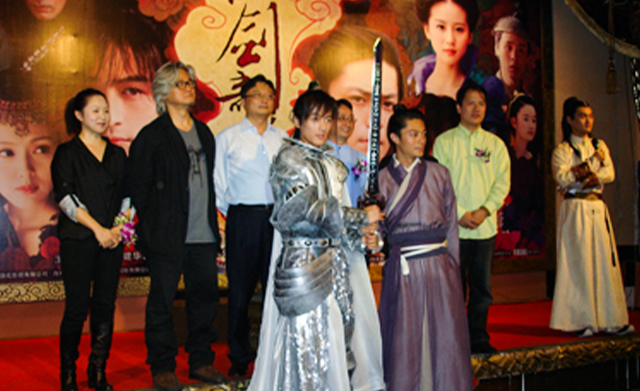 “龍泉”贈“奇?zhèn)b” “龍泉”贈“奇?zhèn)b”